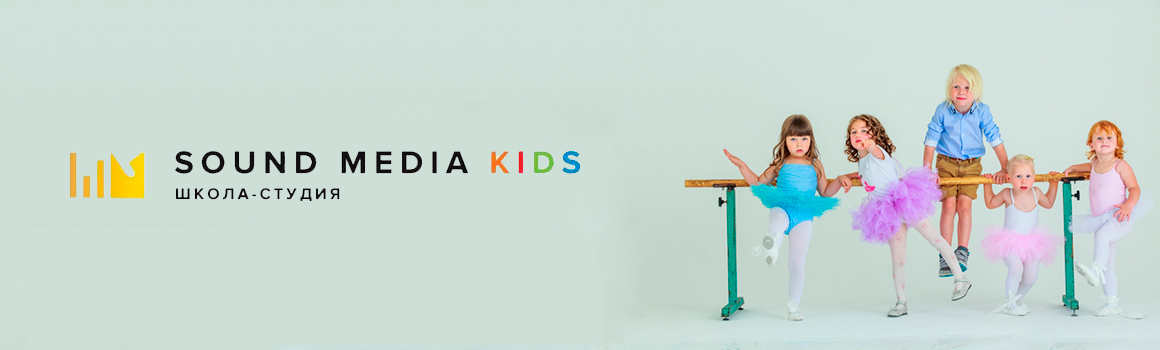 Sound Media Kids